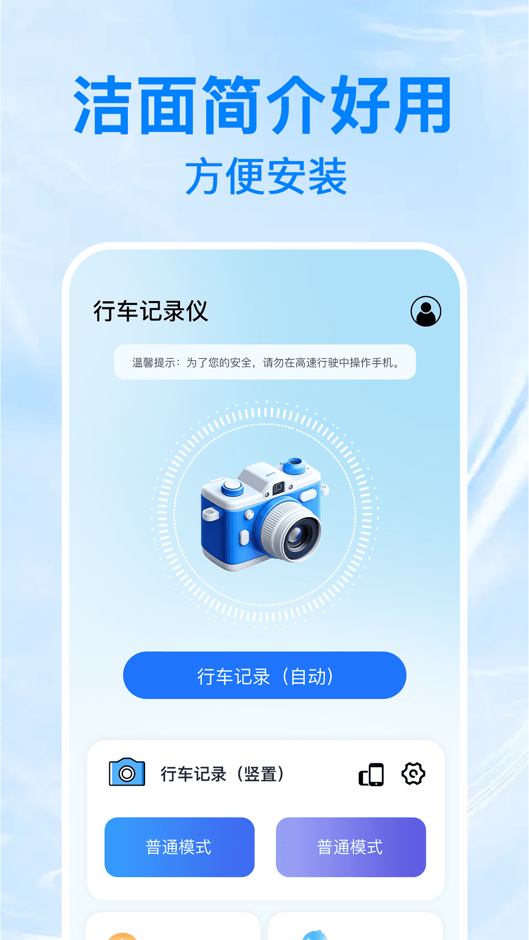 г¼v1.0.2 °