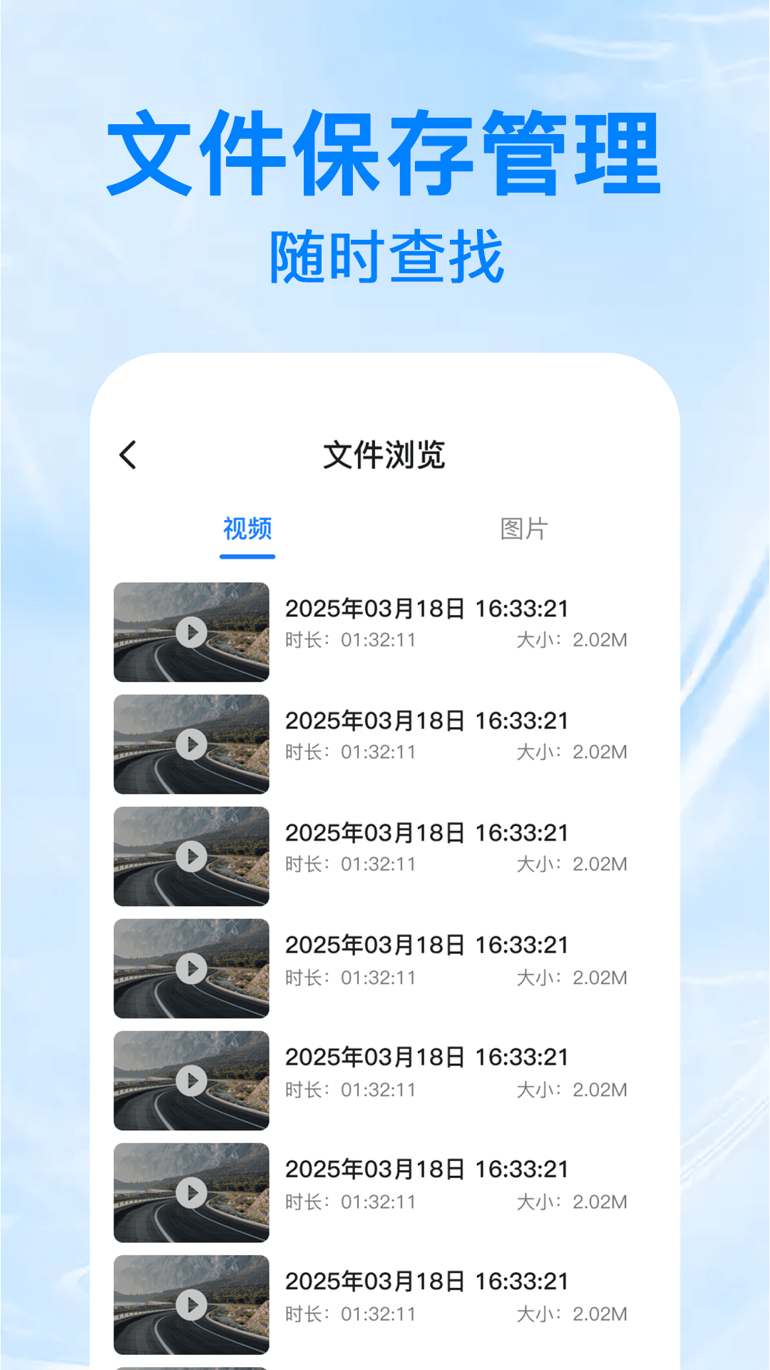 г¼v1.0.2 °