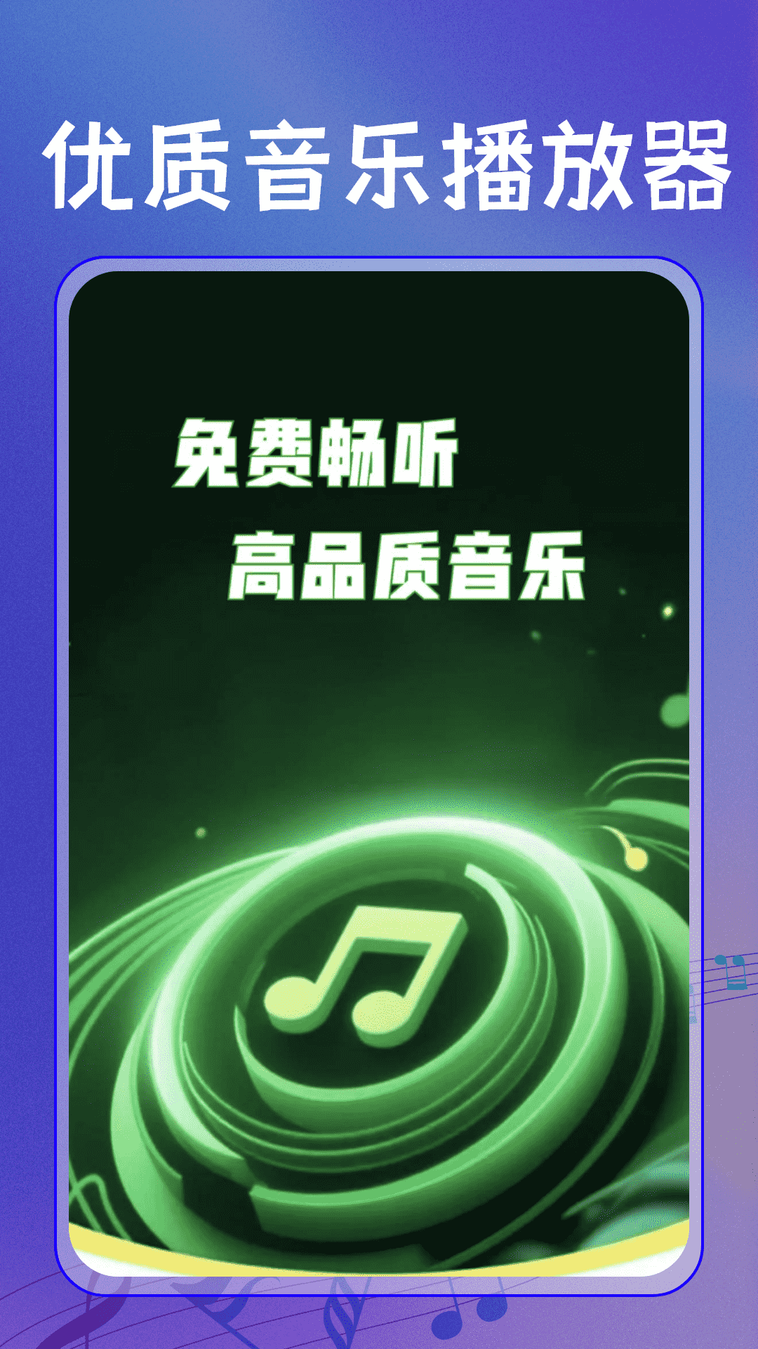 ȫѸappv1.0.1 °