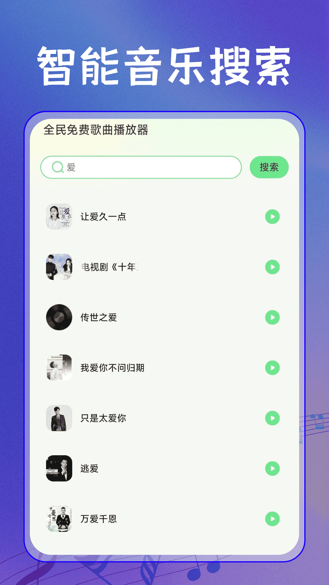 ȫѸappv1.0.1 °