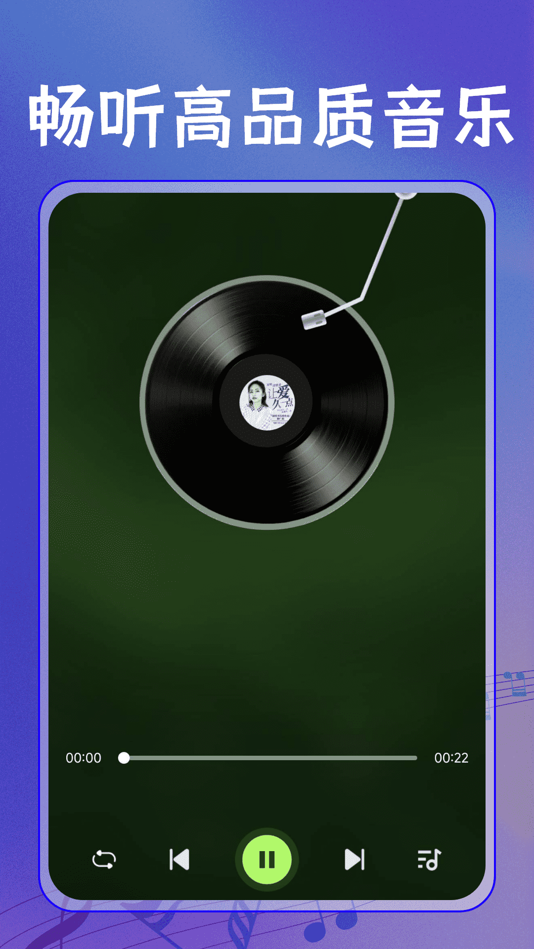 ȫѸappv1.0.1 °