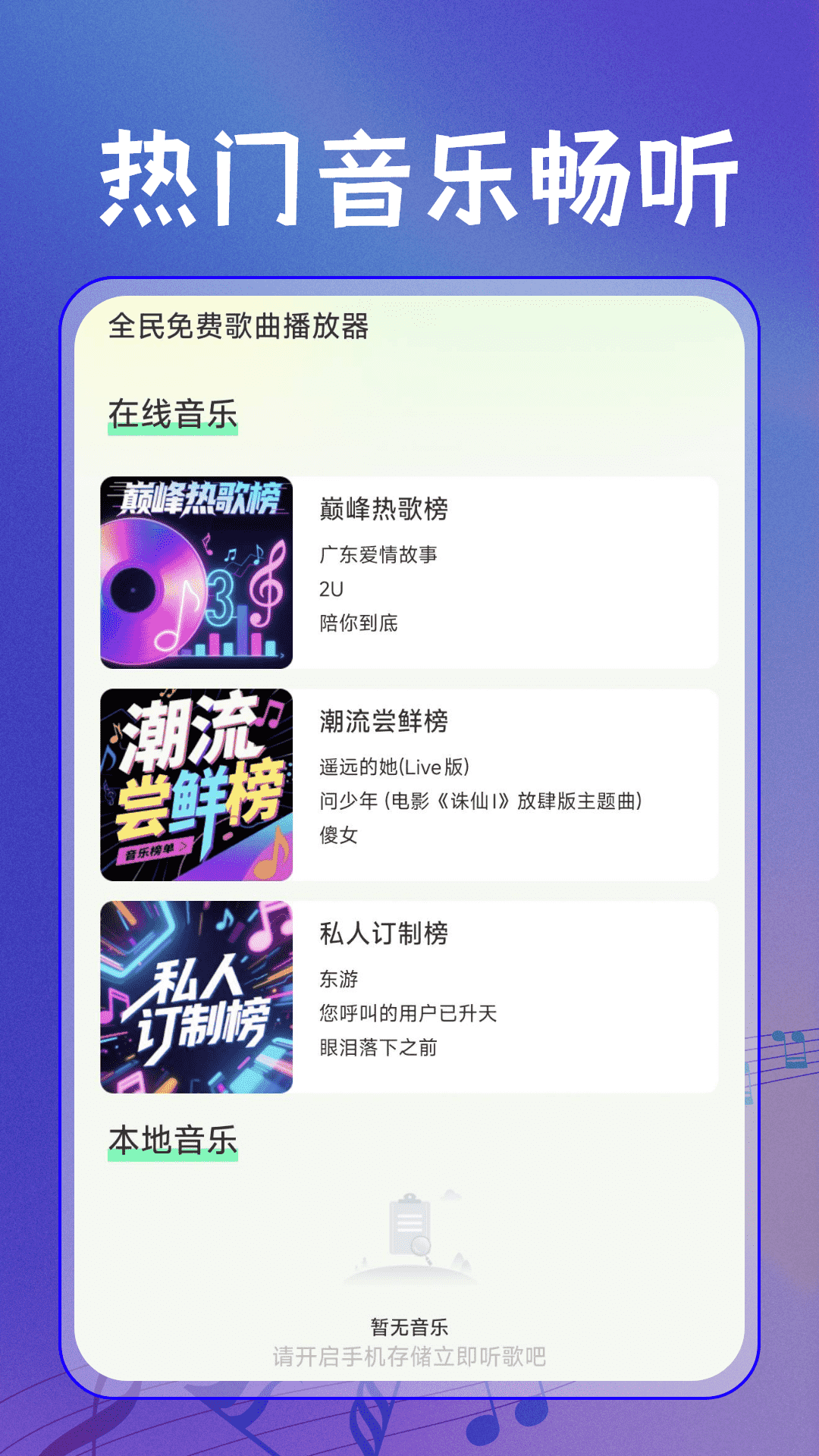 ȫѸappv1.0.1 °