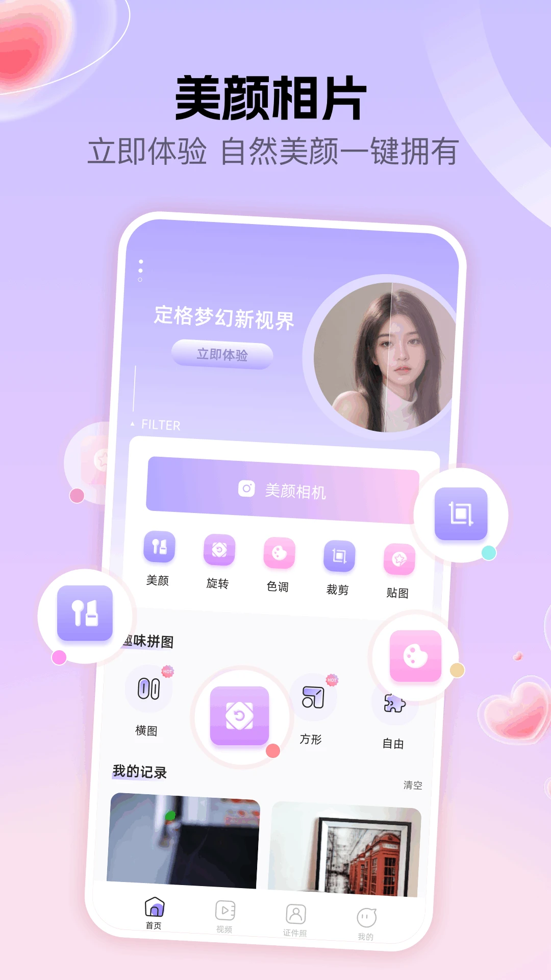 Lovartֻv1.1 ׿