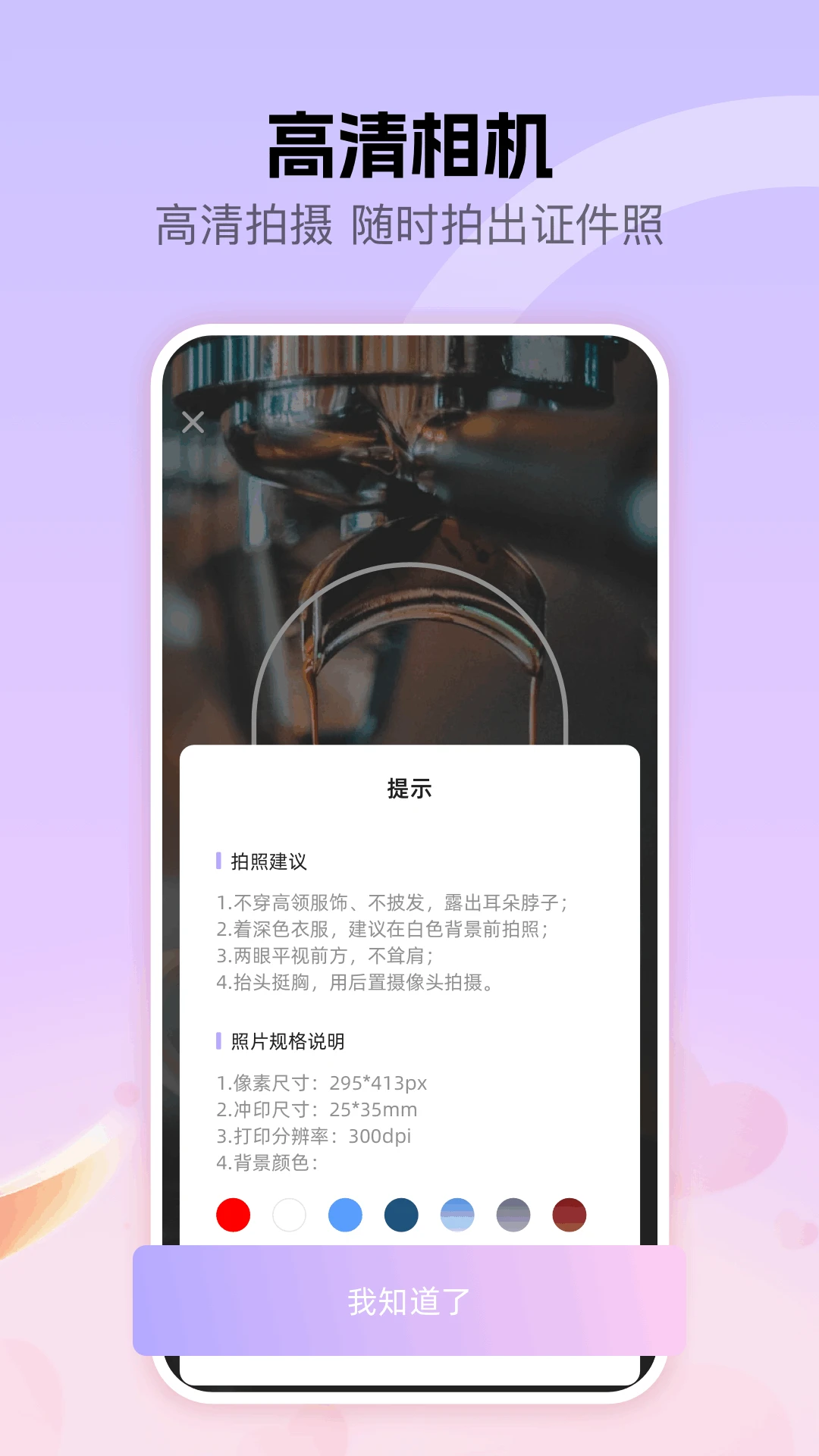 Lovartֻv1.1 ׿
