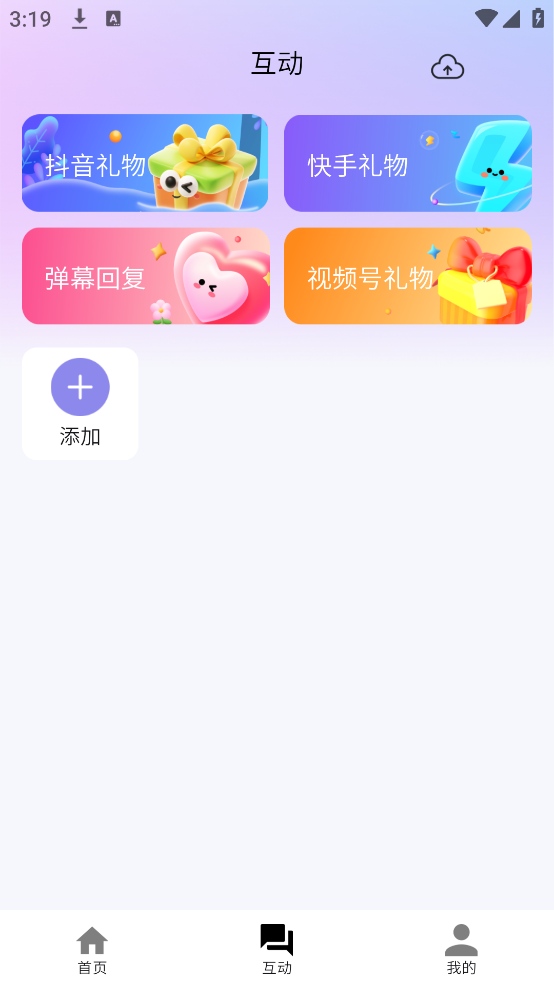 appv1.5.3 ֻ