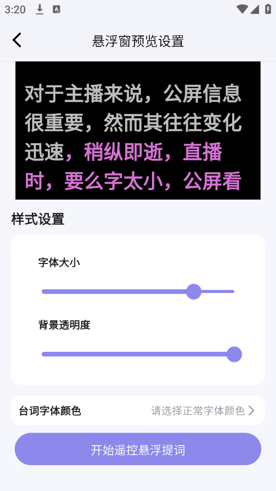 appv1.5.3 ֻ