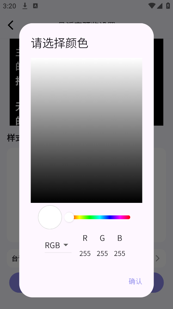 appv1.5.3 ֻ