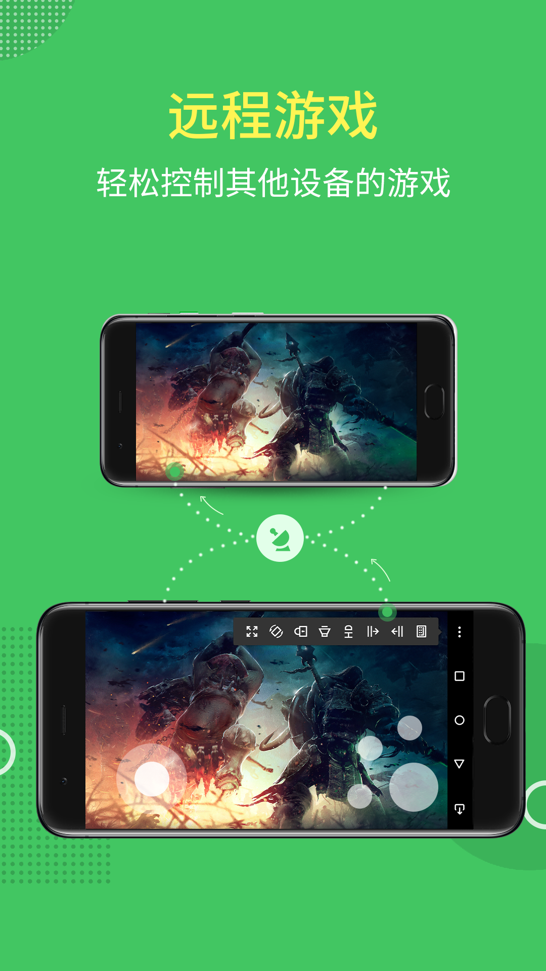 airmirror׿ v1.1.7.1 °