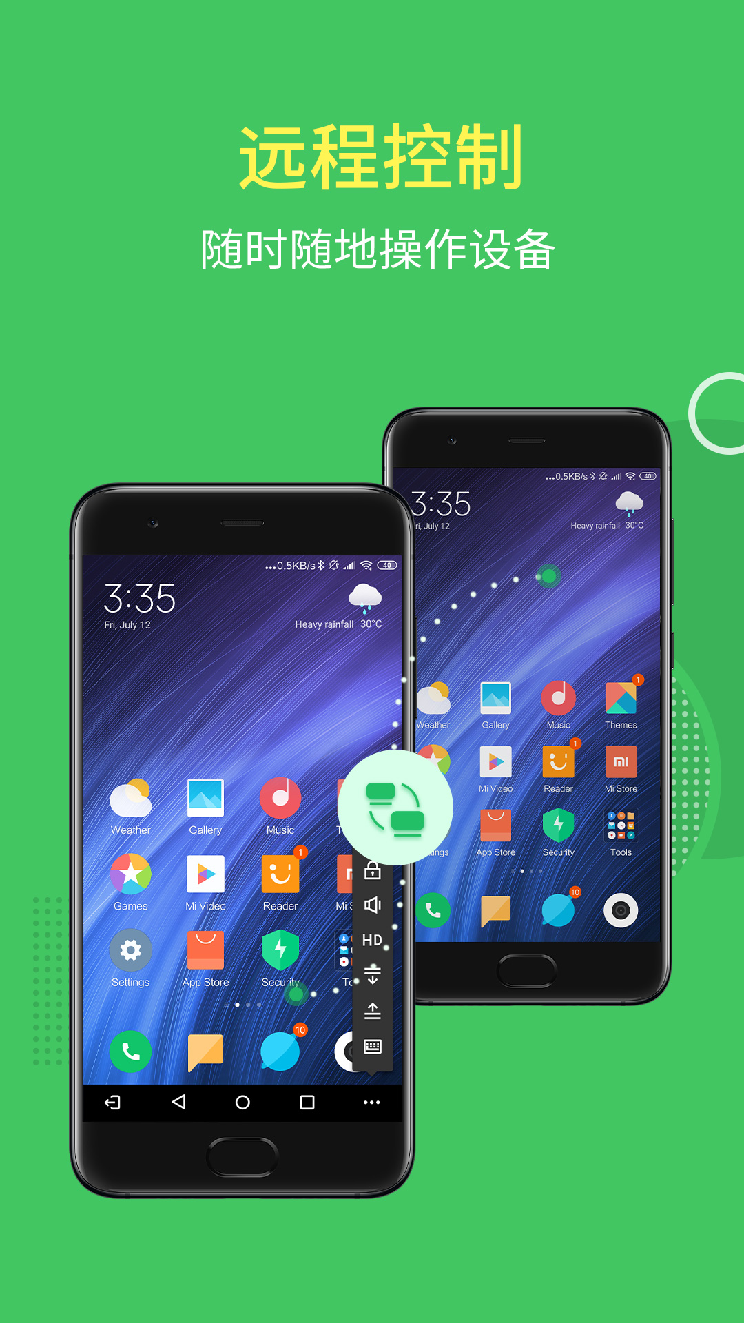 airmirror׿ v1.1.7.1 °