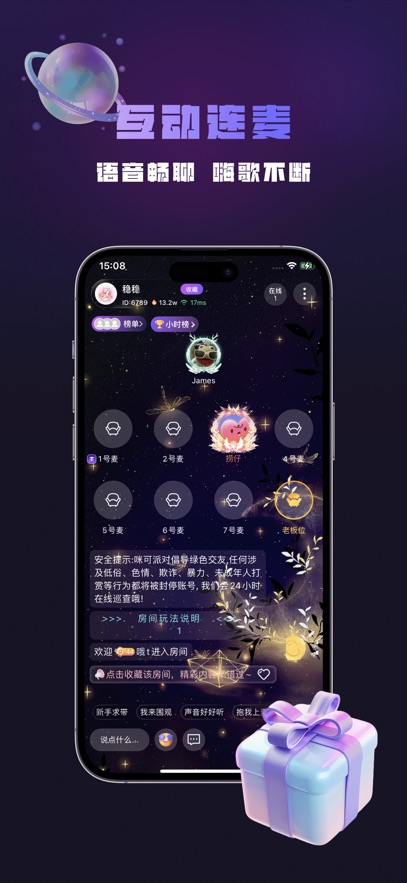 ɶԹٷذװv1.8.8.7 °