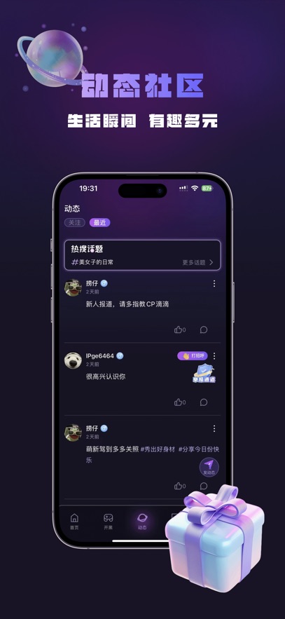 ɶԹٷذװv1.8.8.7 °