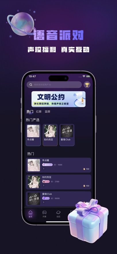 ɶԹٷذװv1.8.8.7 °