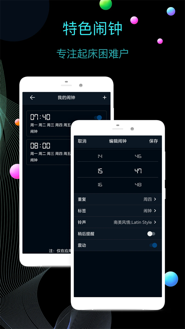 ȫʱappv12.7.55 °
