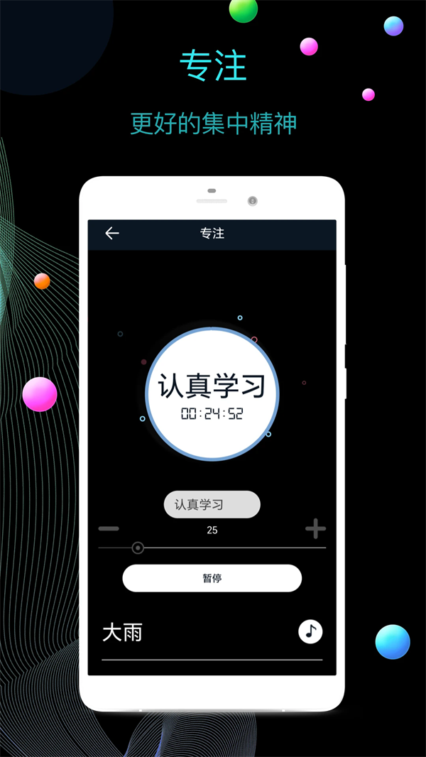 ȫʱappv12.7.55 °