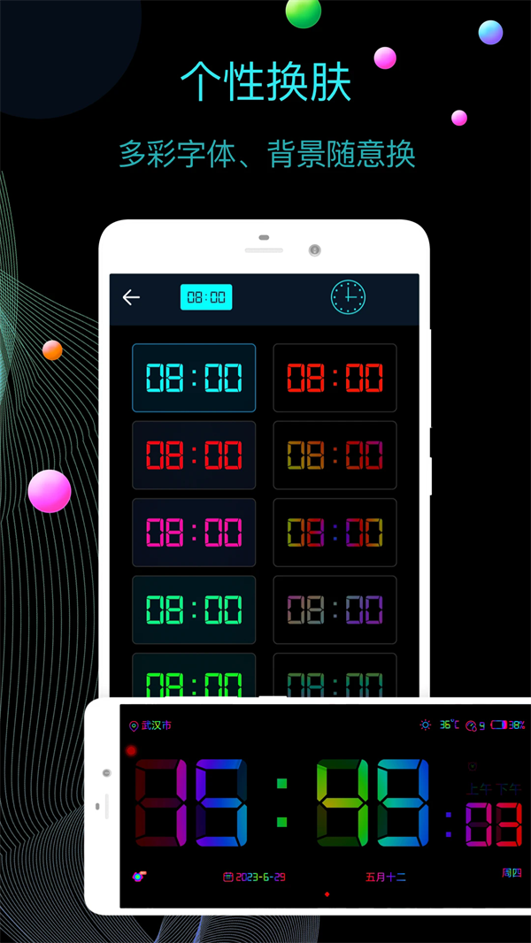 ȫʱappv12.7.55 °