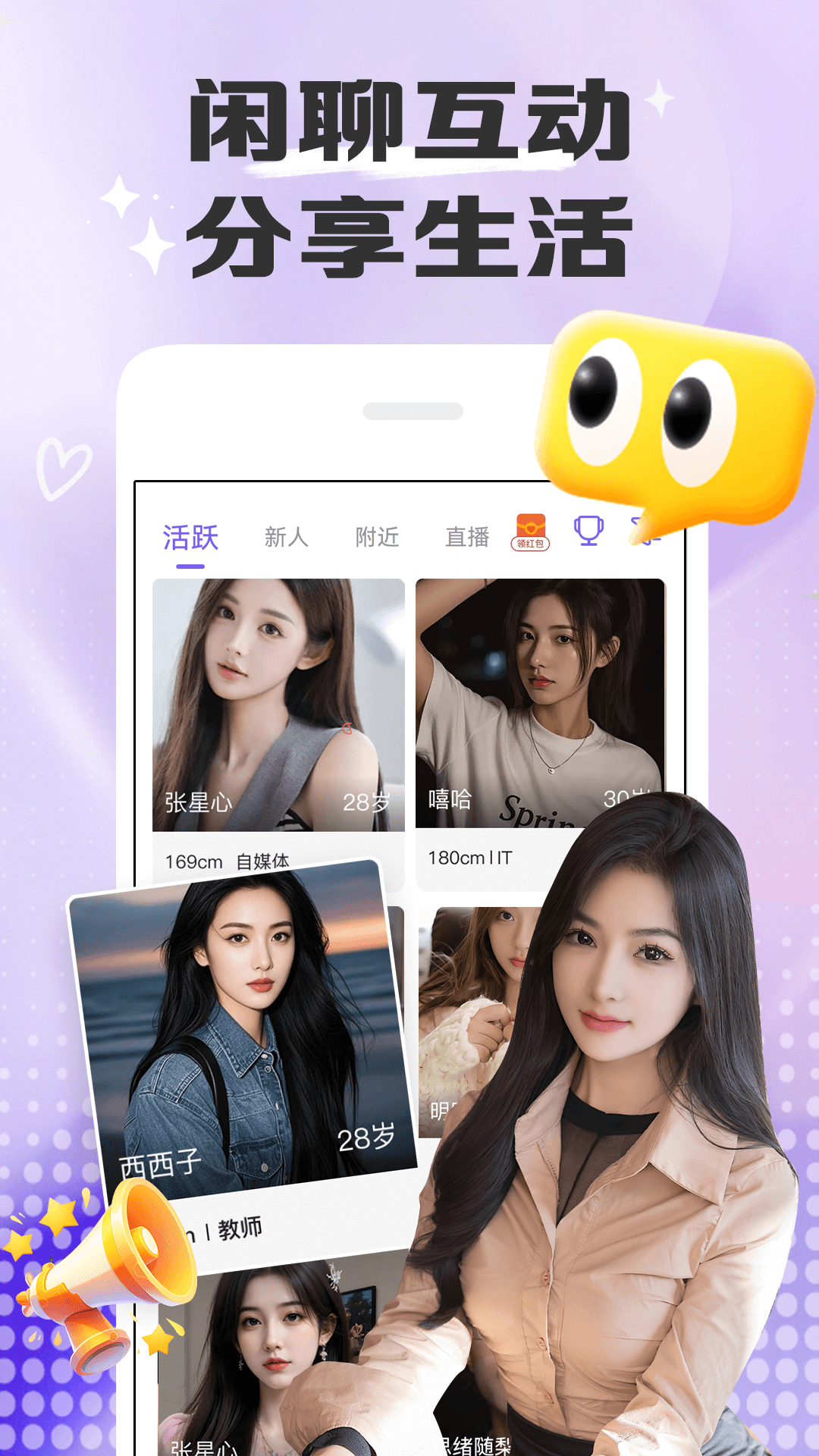 ů콻appv7.6.3 °