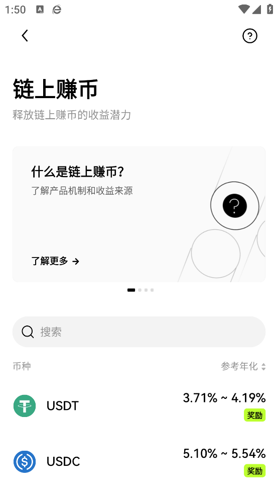 pi network ٷ°v6.128.0 ֻ