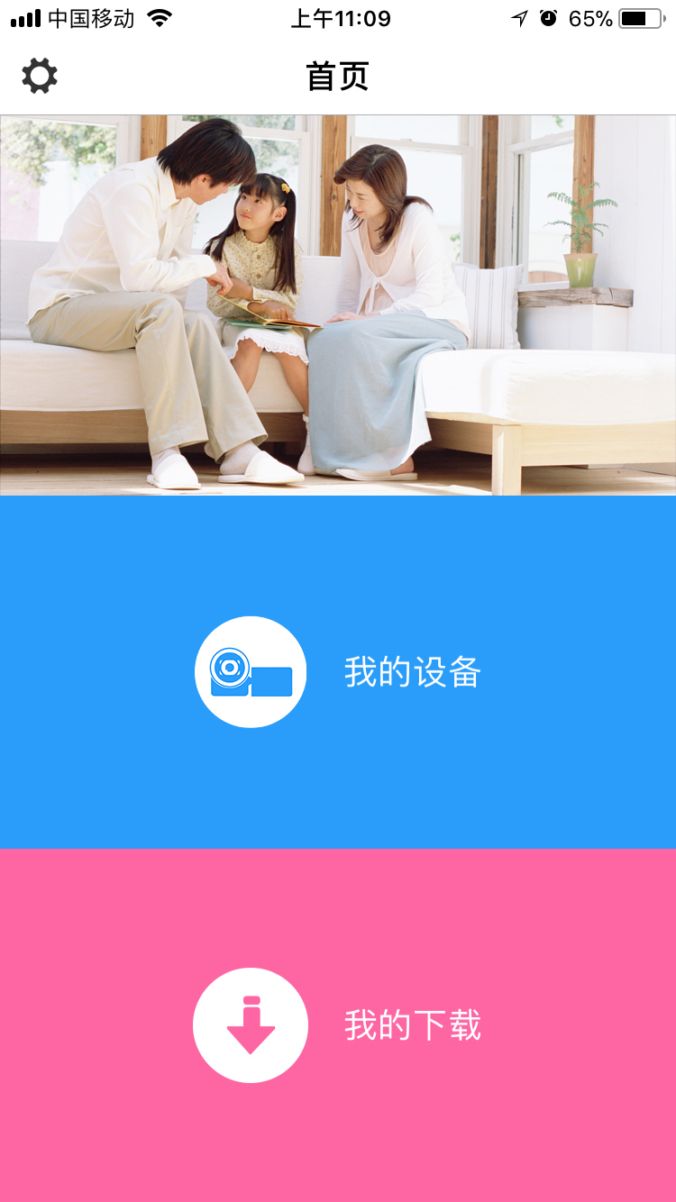 od camٷv4.2.6 ׿