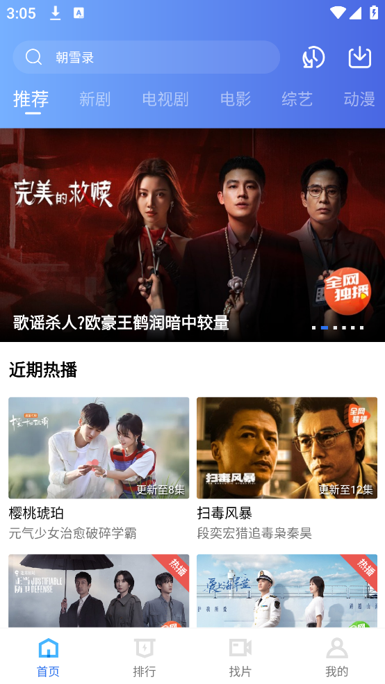 ӰӹۿѸӾappv1.1.5 ٷ
