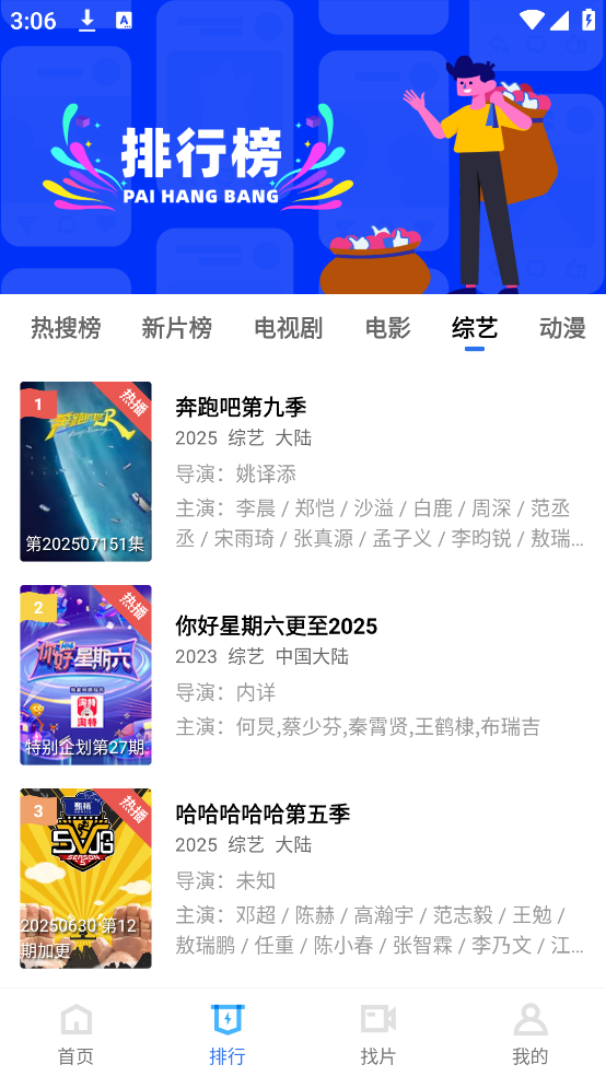 ӰӹۿѸӾappv1.1.5 ٷ