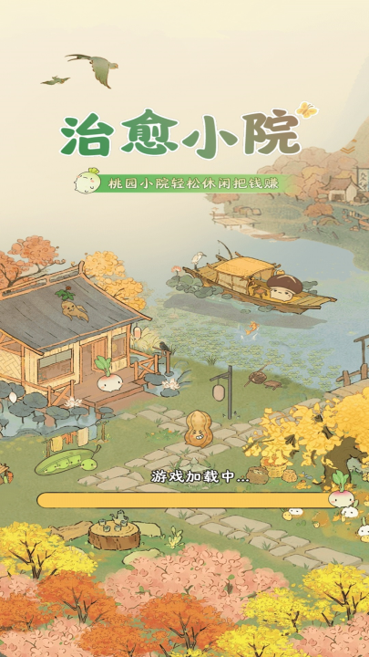 СԺ׬ǮϷv1.1.7 ׿