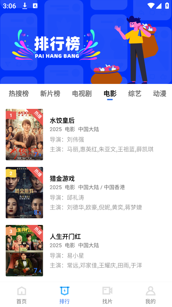 ӰӹۿѸӾappv1.1.5 ٷ