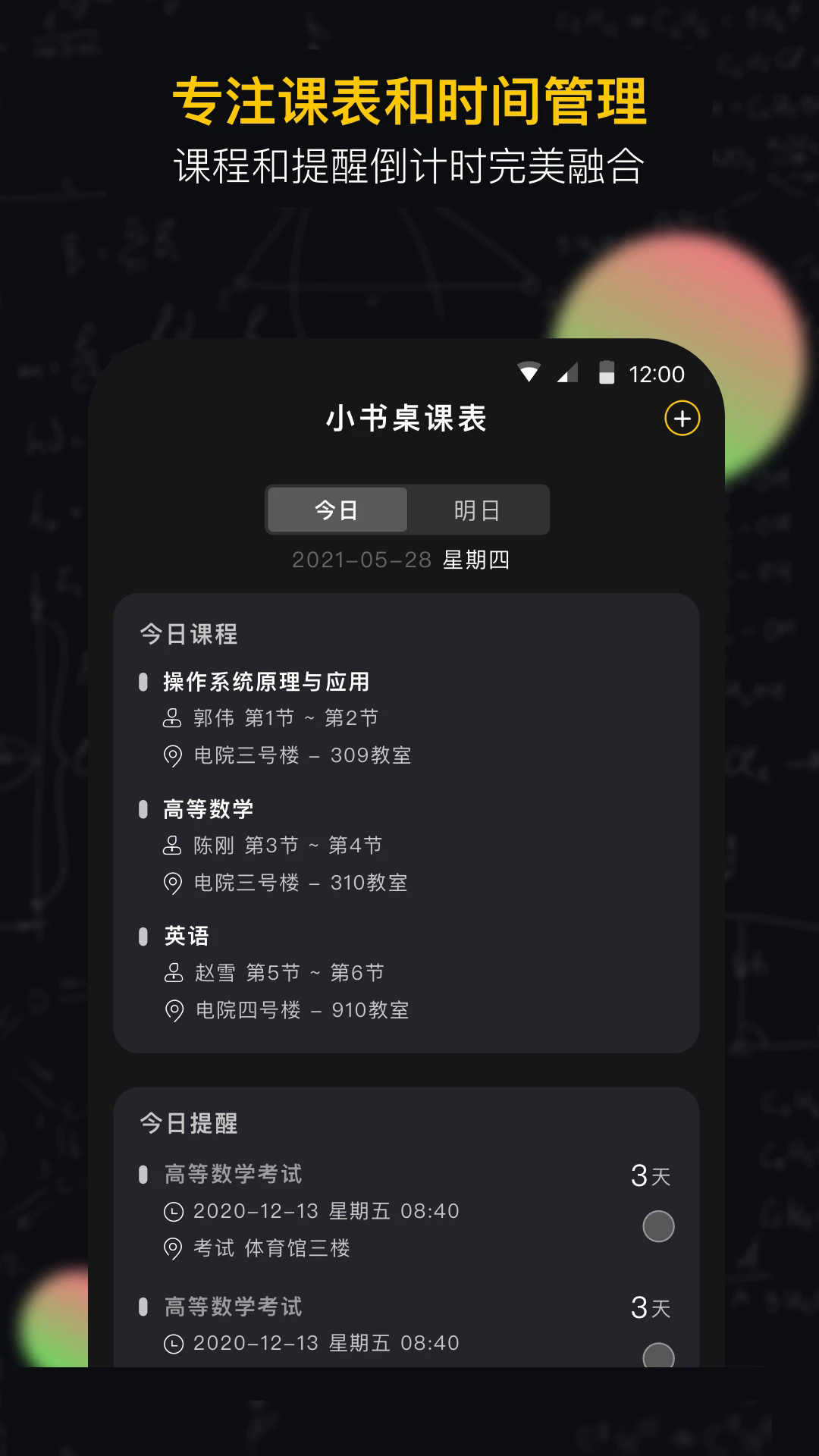 Сαappv1.4.5 ٷ