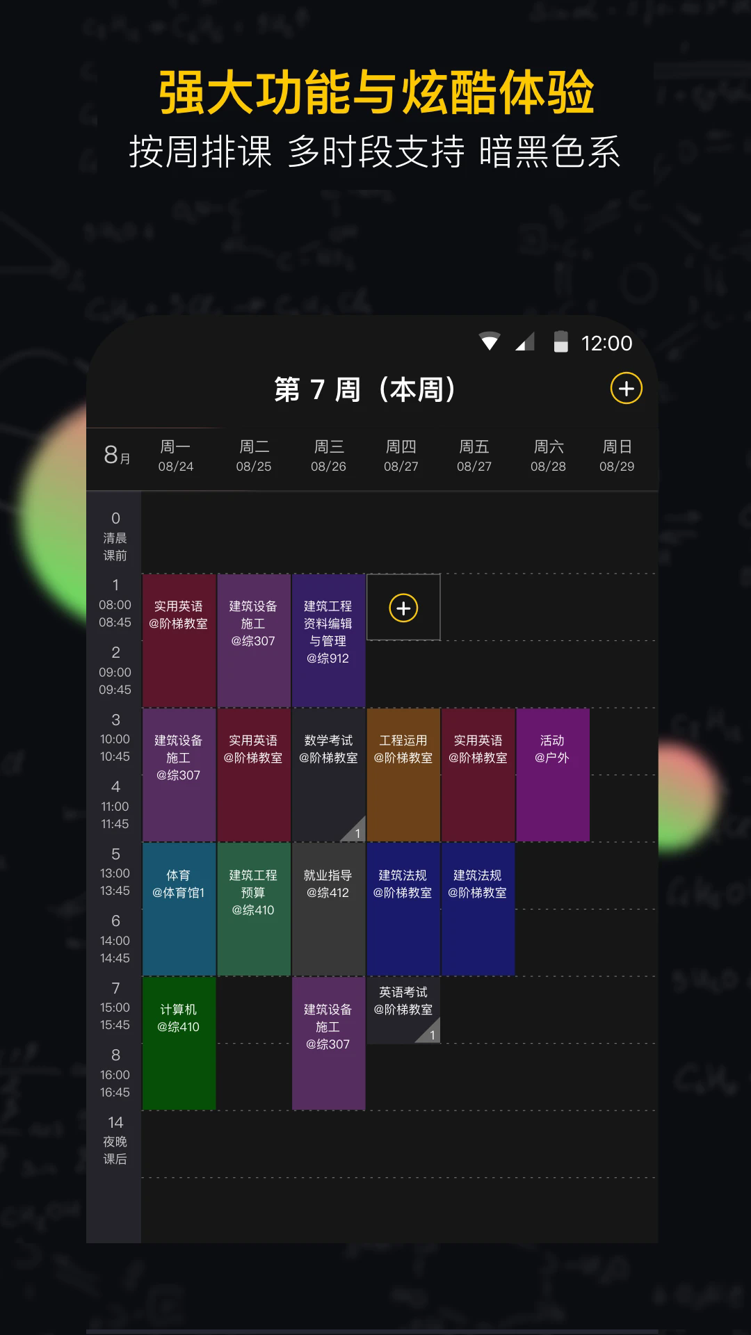 Сαappv1.4.5 ٷ