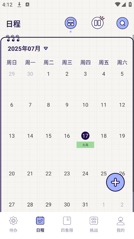 嵥Todoٷ()v3.9.6 °