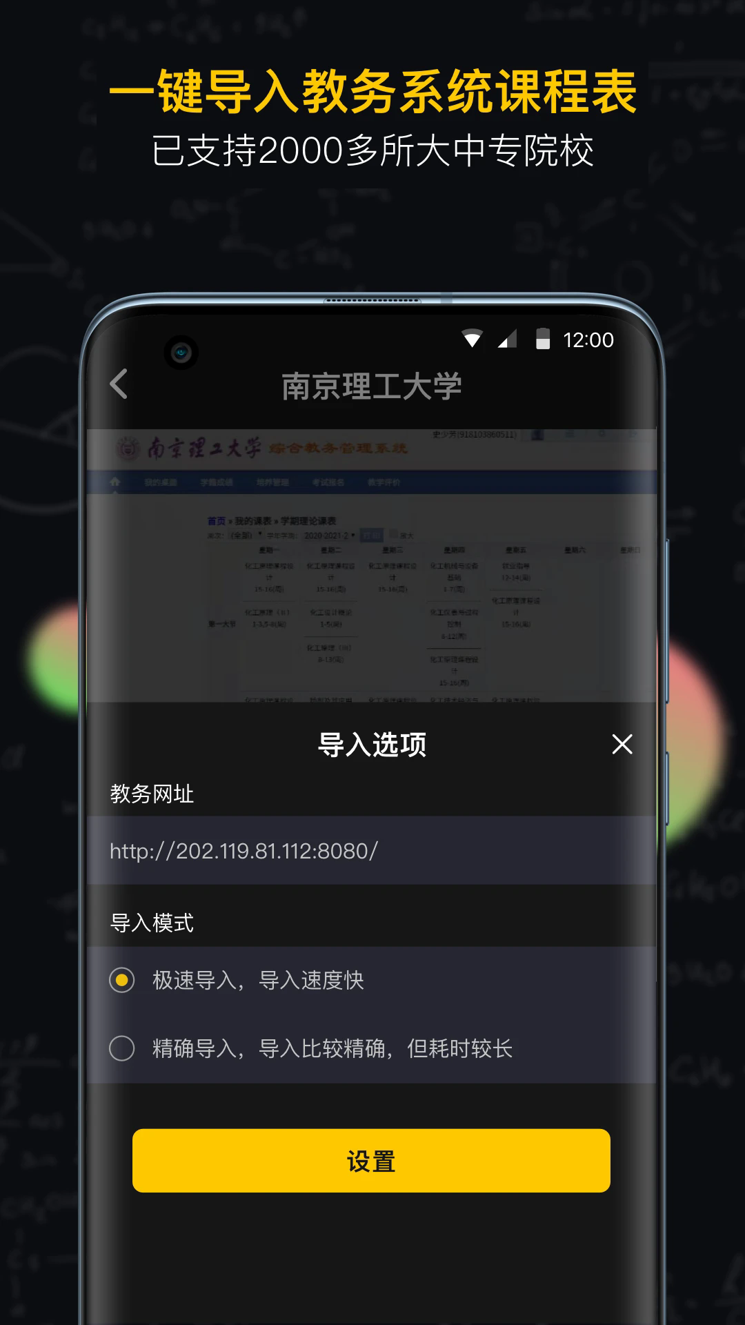 Сαappv1.4.5 ٷ