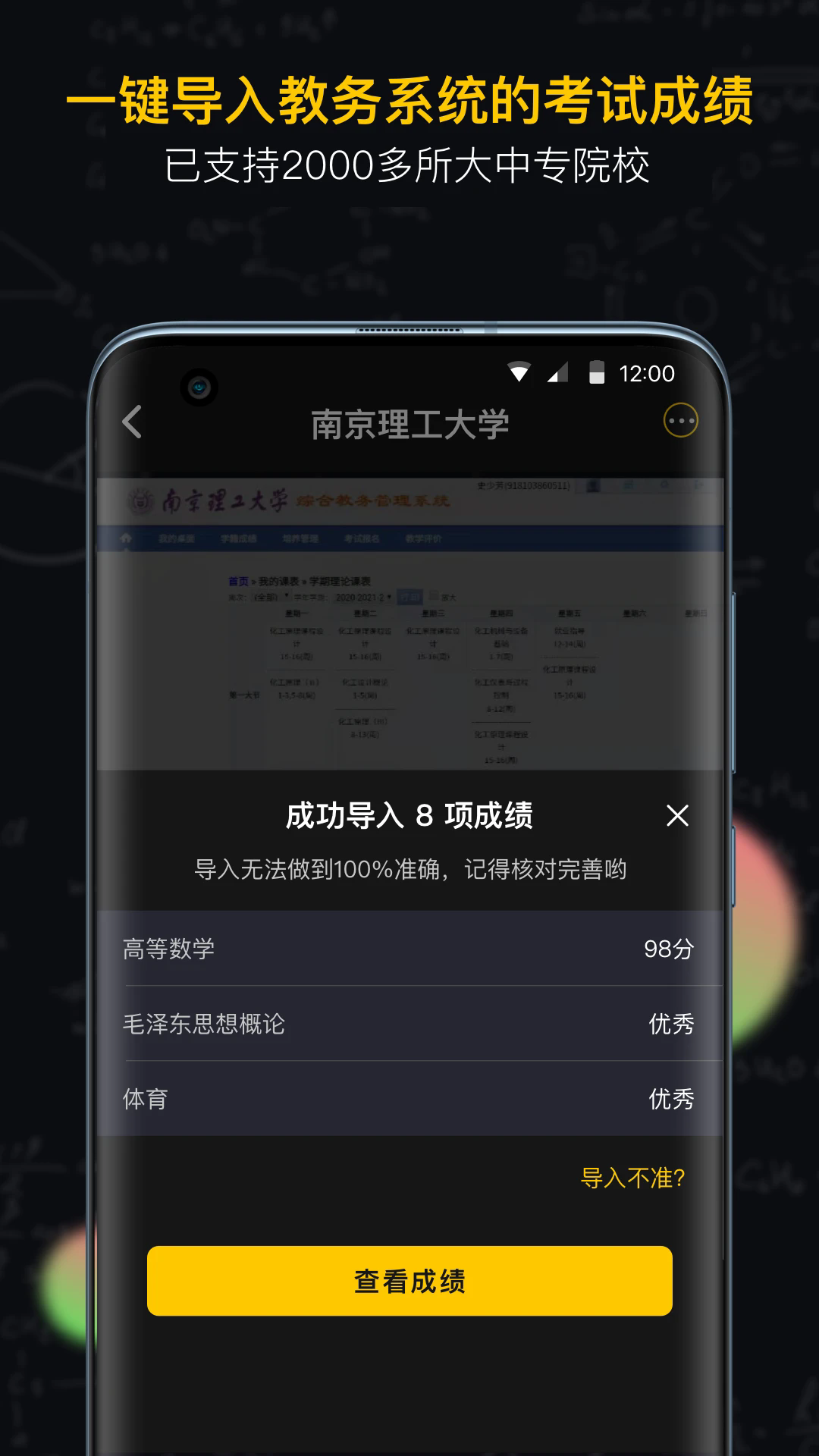 Сαappv1.4.5 ٷ