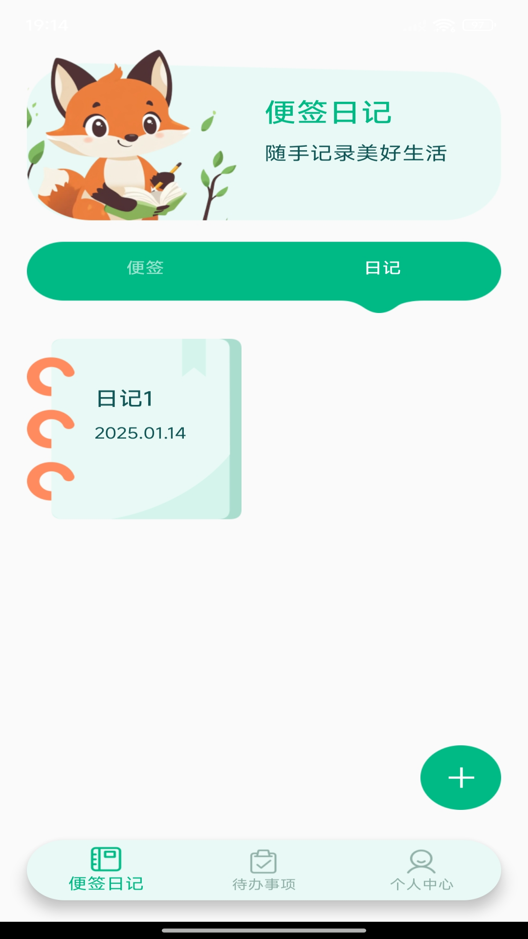 ¼ٷv1.0.2 °
