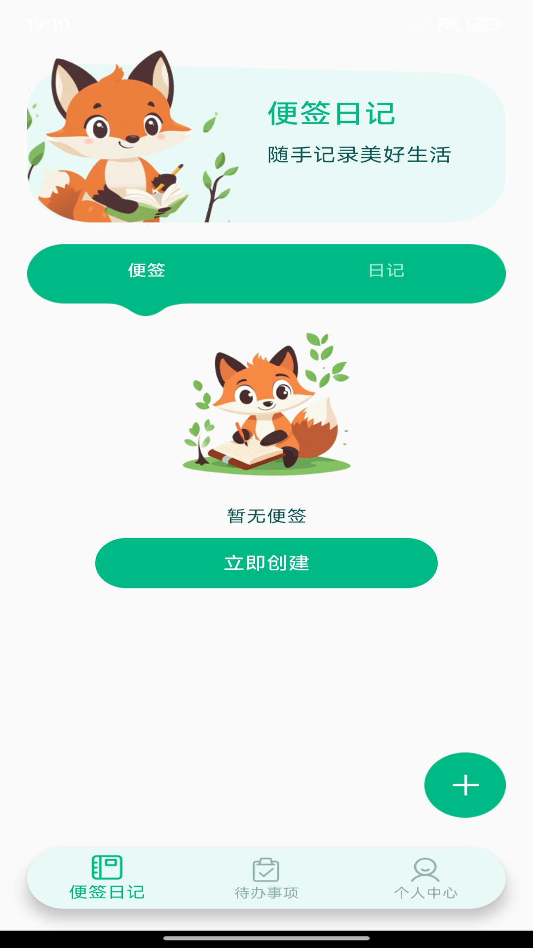 ¼ٷv1.0.2 °