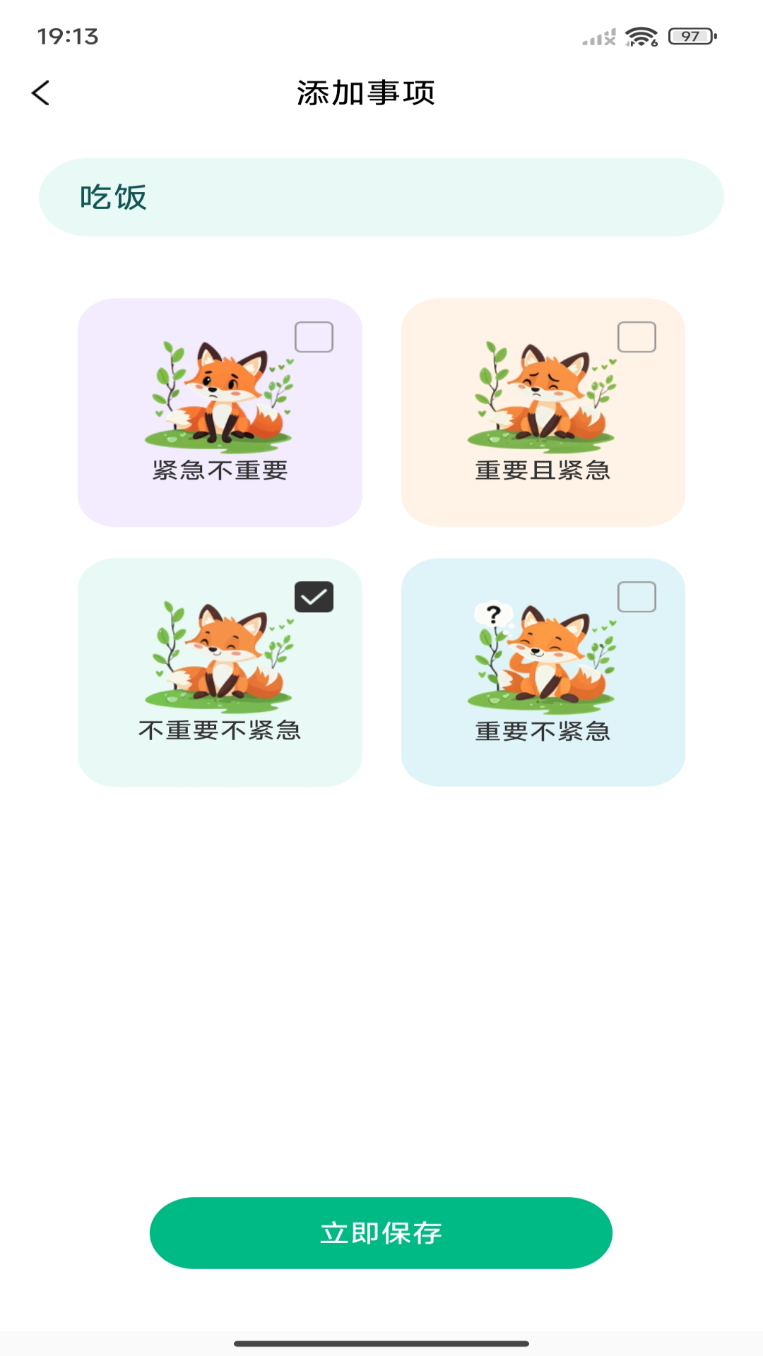 ¼ٷv1.0.2 °