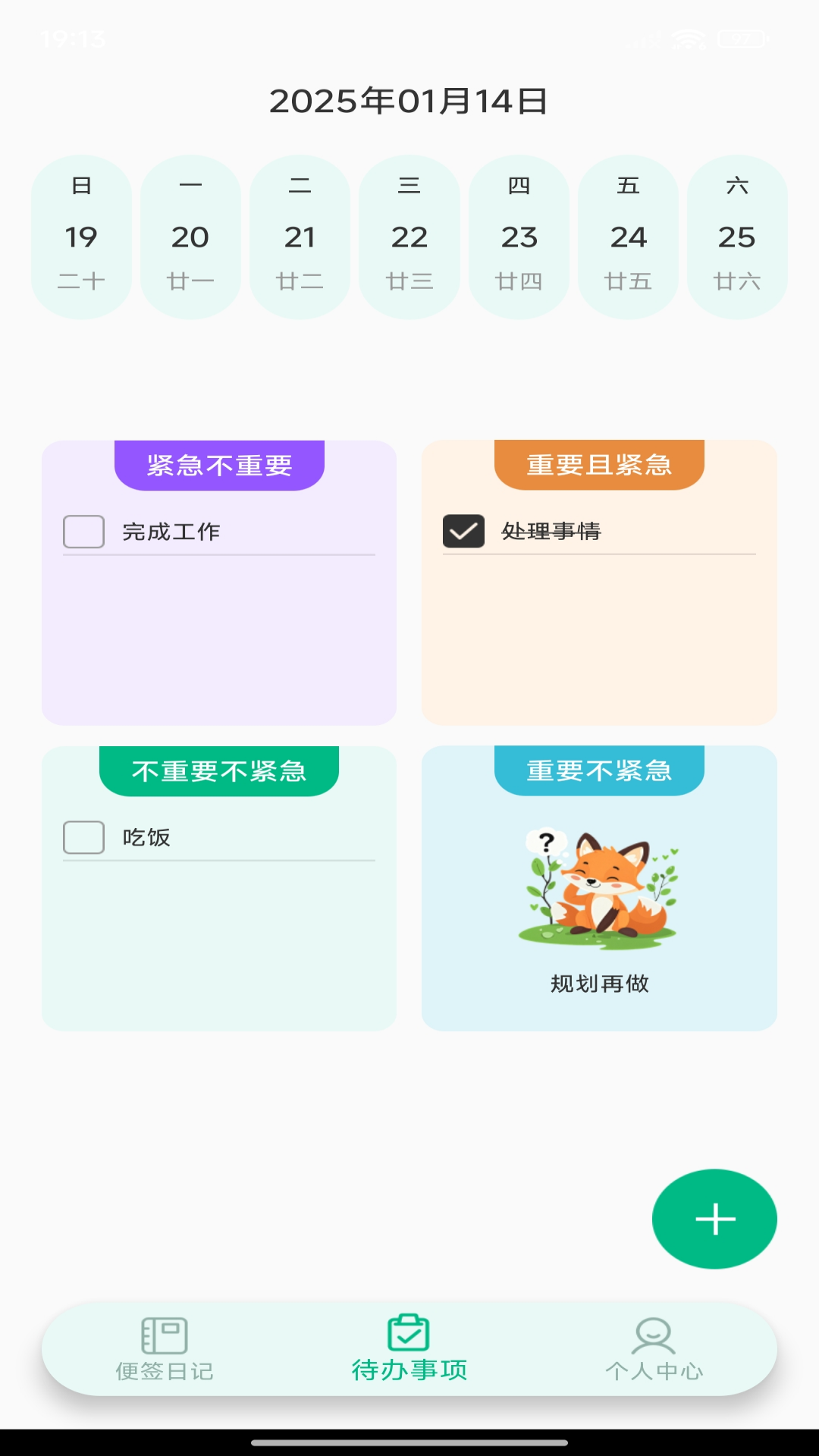 ¼ٷv1.0.2 °