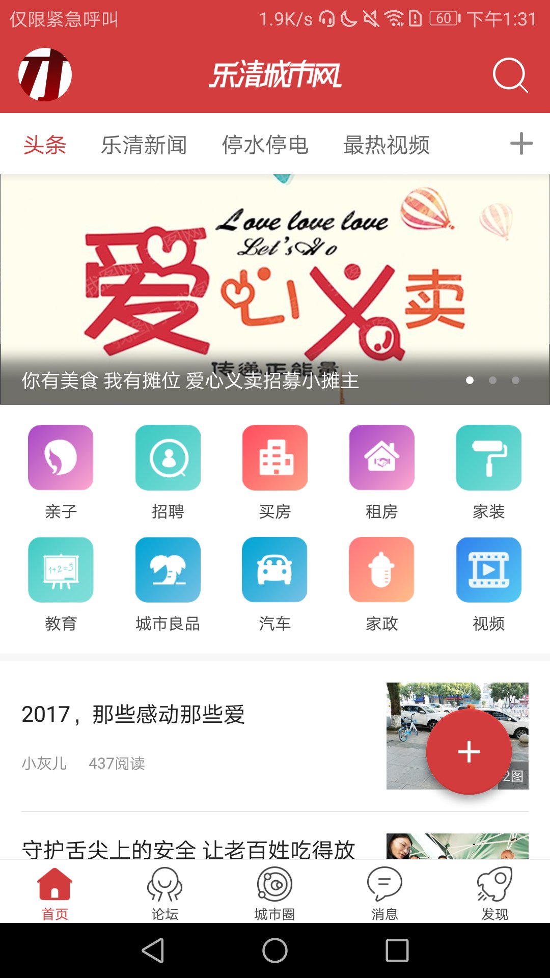 ذװv7.1.1 ֻ