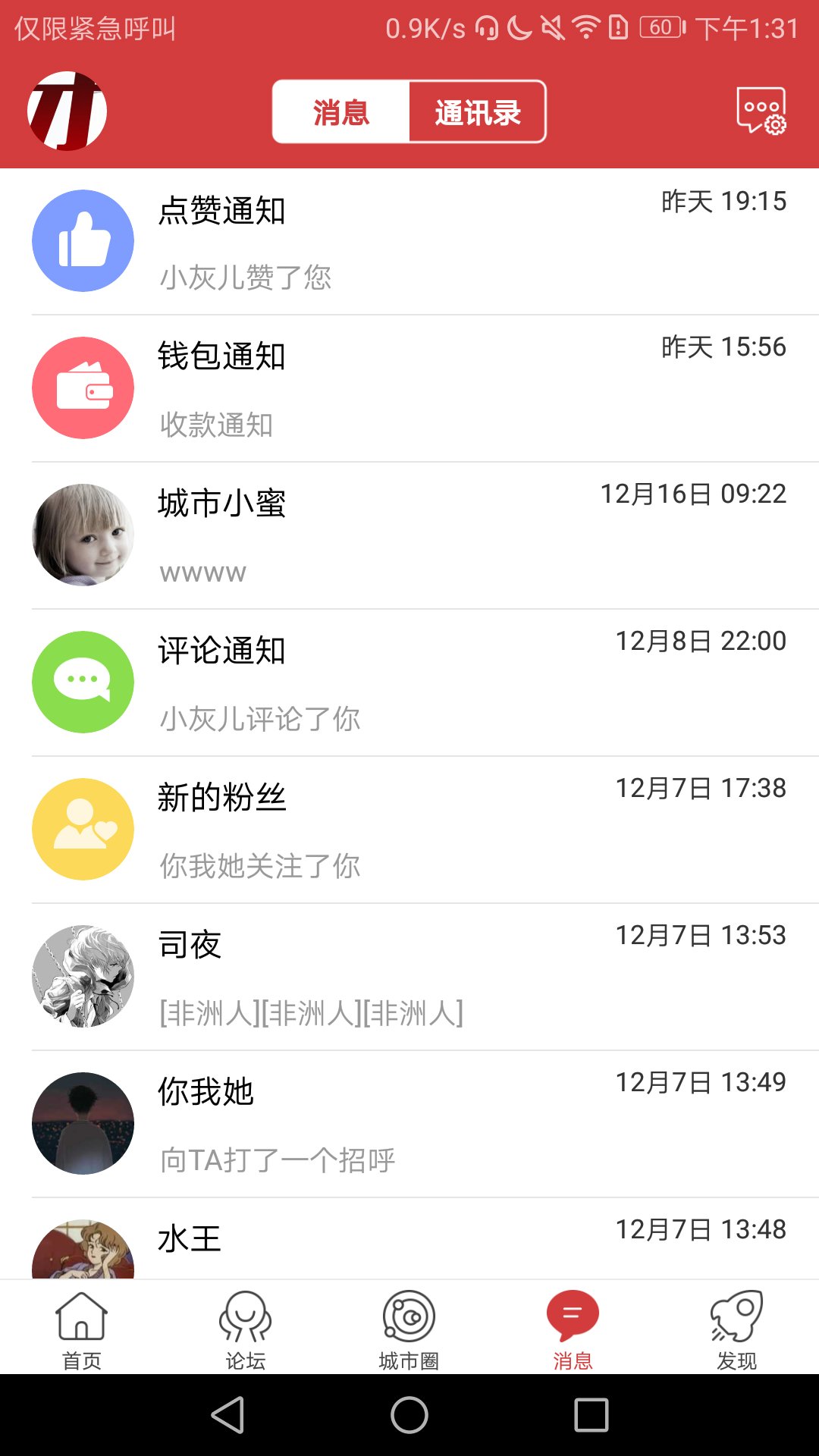 ذװv7.1.1 ֻ