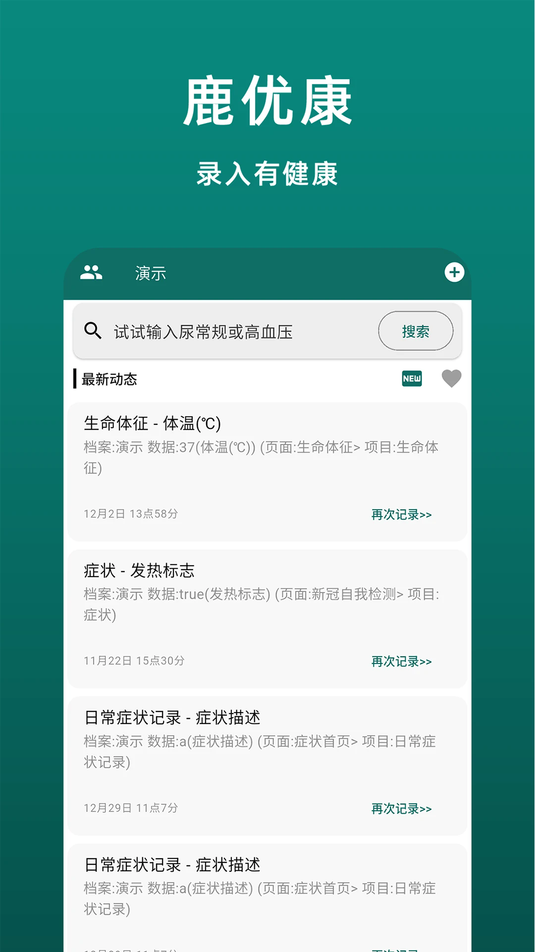 ¹ſappٷv6.0.0 °