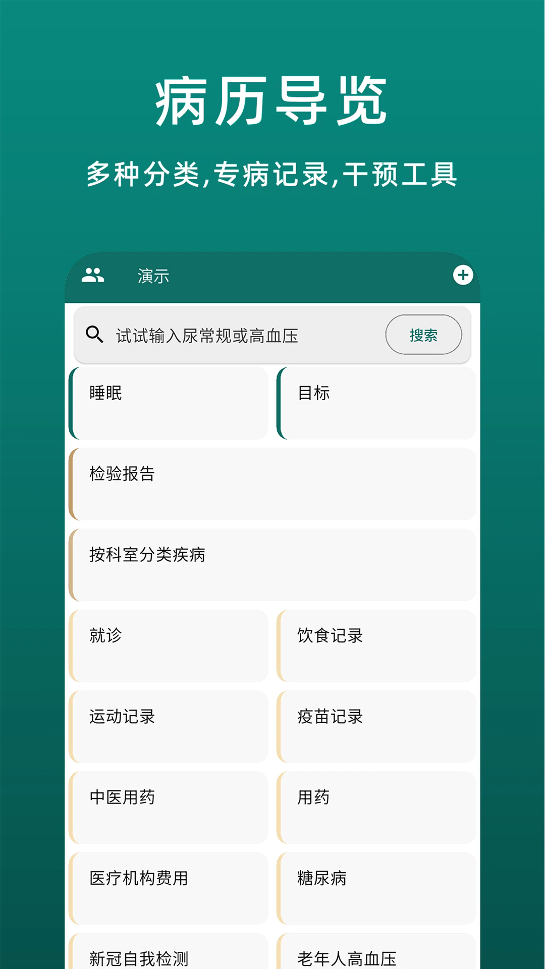 ¹ſappٷv6.0.0 °