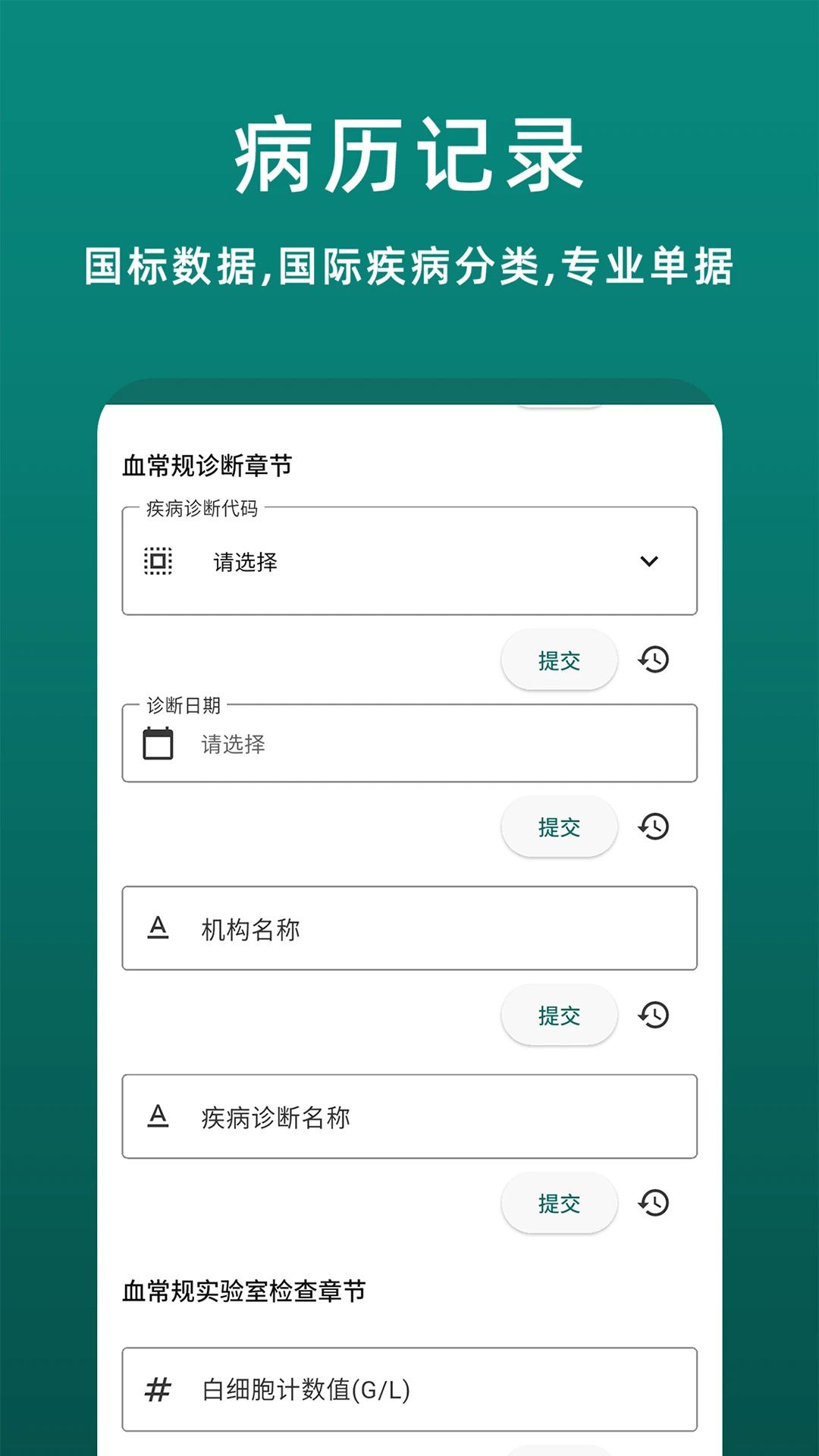 ¹ſappٷv6.0.0 °