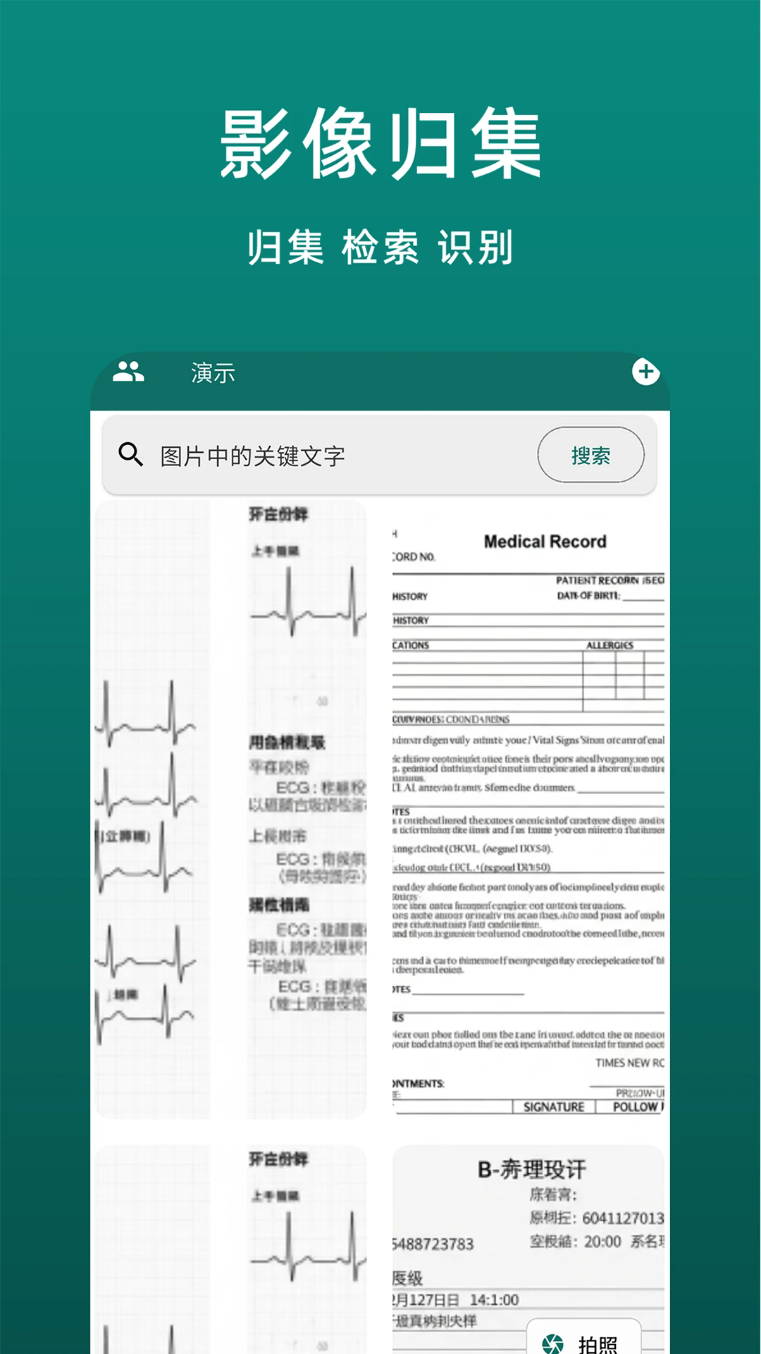 ¹ſappٷv6.0.0 °