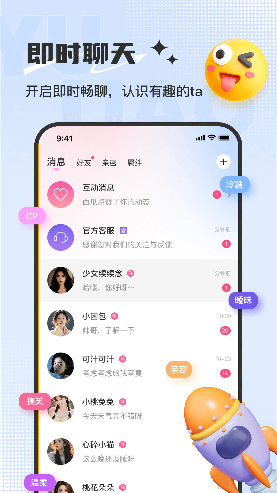 v1.0.2 ׿