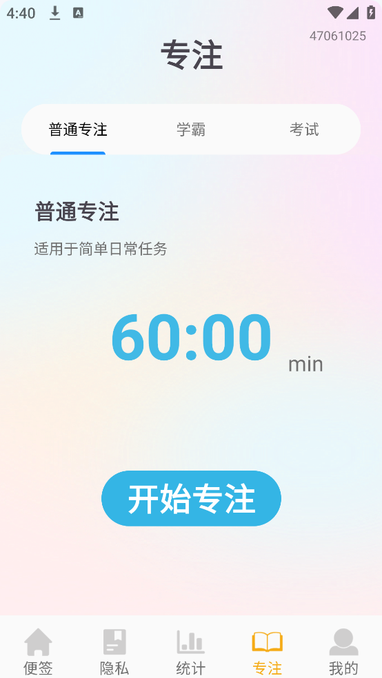 챸ǩappv1.0.3.3 °