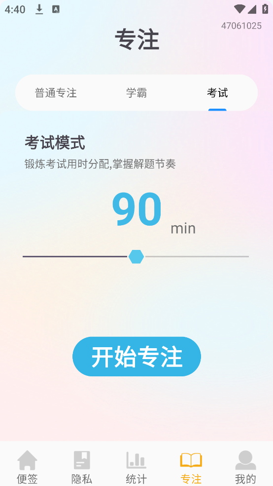 챸ǩappv1.0.3.3 °