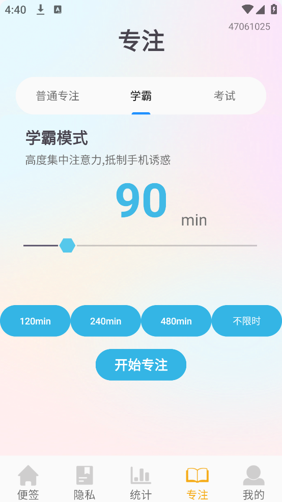 챸ǩappv1.0.3.3 °