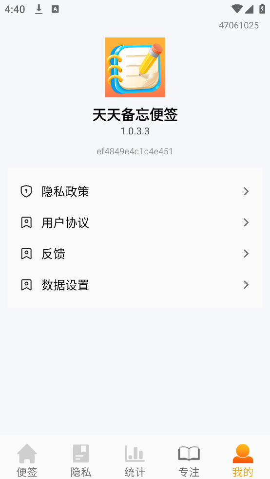 챸ǩappv1.0.3.3 °