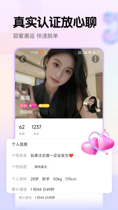 appٷ°汾v1.2.1 ٷ