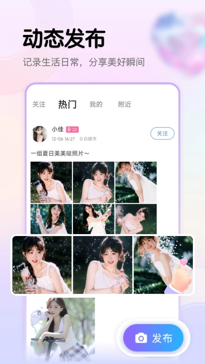 appٷ°汾v1.2.1 ٷ