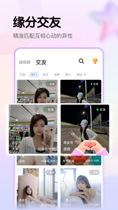 appٷ°汾v1.2.1 ٷ