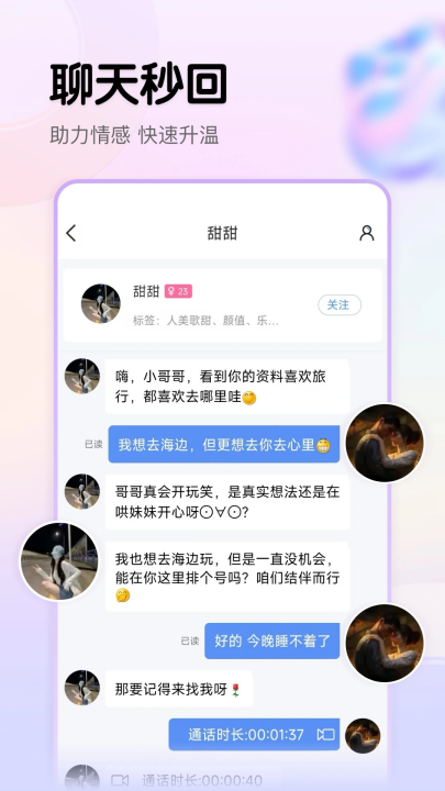appٷ°汾v1.2.1 ٷ